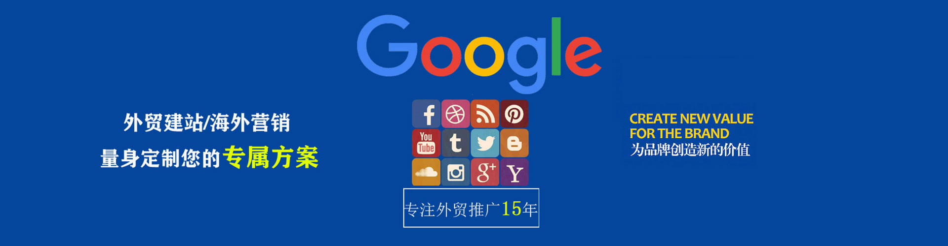 沛县sem竞价